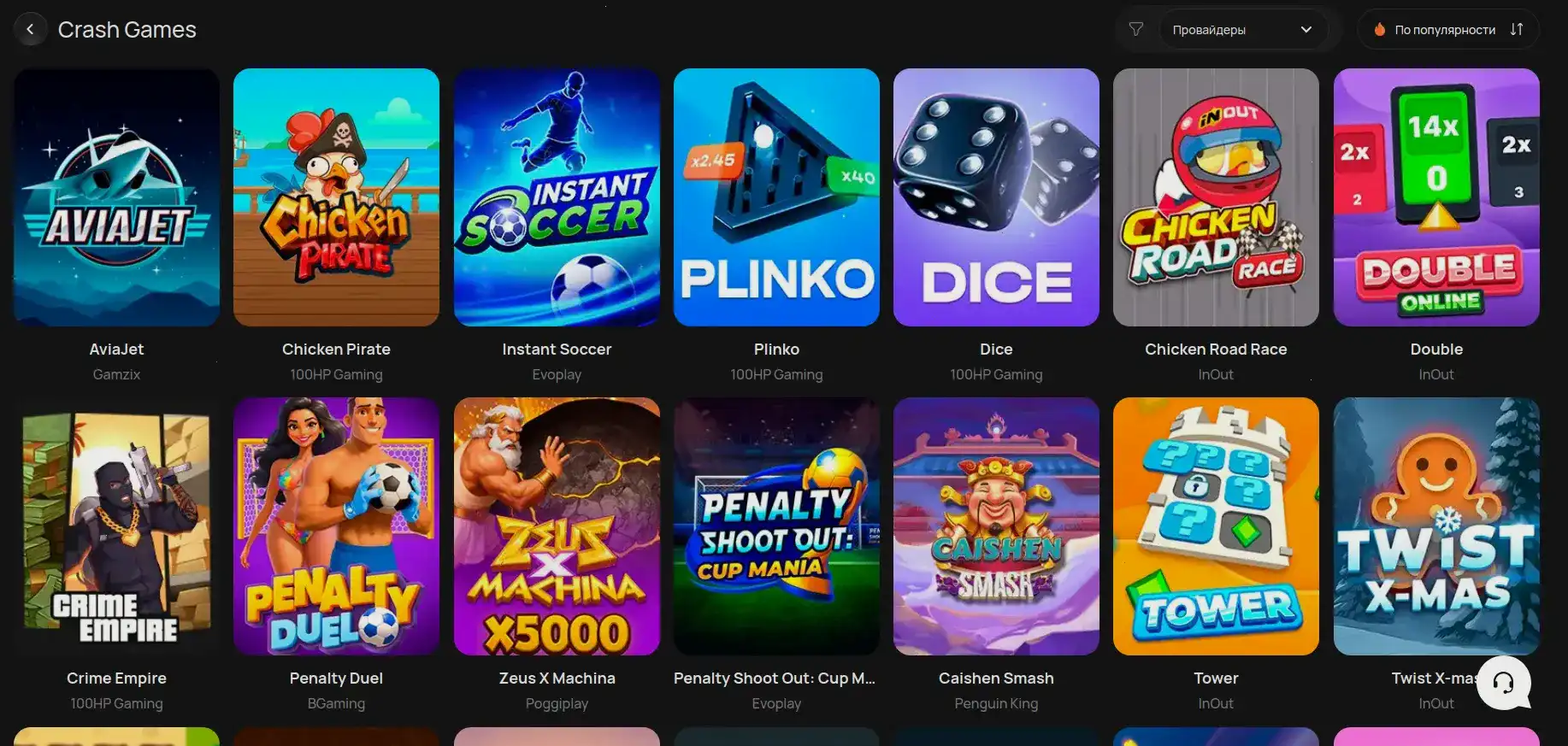 Бонусы и акции казино Волна